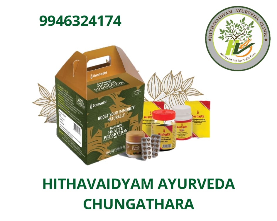 Hithavaidyam Ayurveda Chungathara