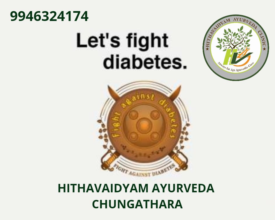 Hithavaidyam Ayurveda Chungathara